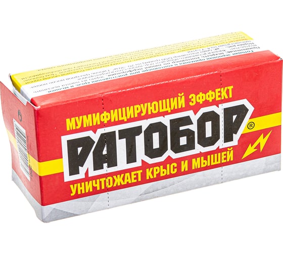 Зерновая приманка от мышей и крыс Ратобор контейнер-кормушка, 200 г 4607043201034