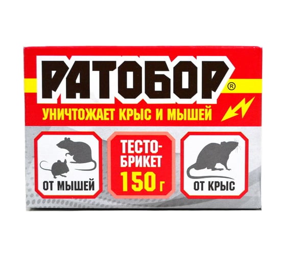 Приманка от мышей и крыс Ратобор 150 г 4680028943549 1