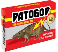 Гель-концентрат Ратобор 50 г 4620015694627