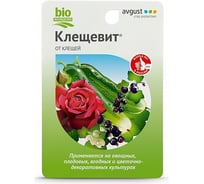 Средство от клещей Avgust Клещевит 10 мл A00196