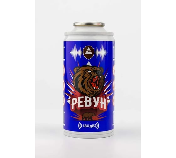 Запасной баллон звукового сигнального устройства Ревун 140 мл Р.Зап/140