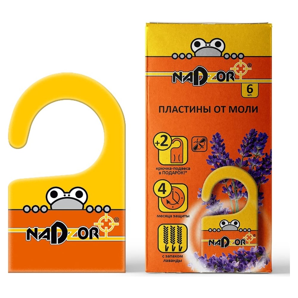 Пластины от моли с запахом лаванды Nadzor 122815 - выгодная цена ...
