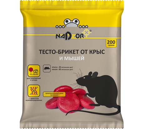 Тесто-брикет от крыс и мышей Nadzor 200 г, 127369