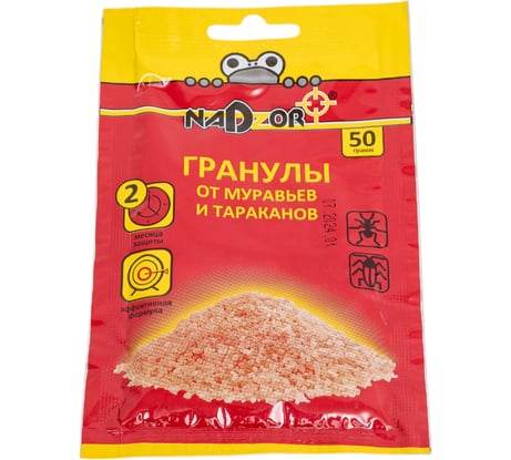 Гранулы от муравьев Nadzor 50 г, 121261
