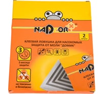 Клеевая ловушка для защиты от пищевой моли Nadzor Домик 122393