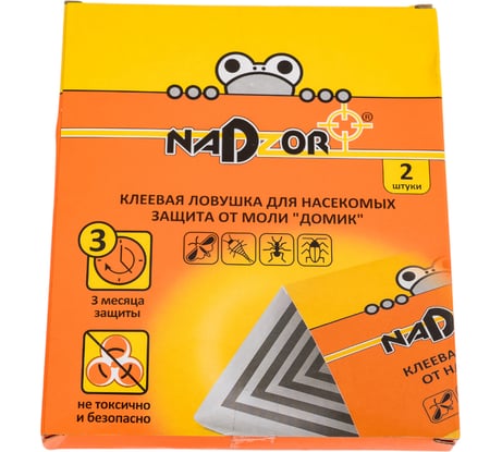Клеевая ловушка для защиты от пищевой моли Nadzor Домик 122393