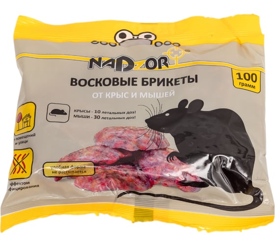 Восковые брикеты от крыс и мышей Nadzor 100 г, 118064 1