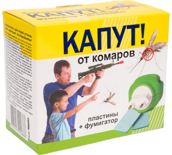 Комплект для уничтожения комаров в помещении Капут фумигатор, пластины 10 шт. 4607043202888