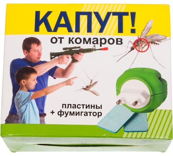 Комплект для уничтожения комаров в помещении Капут фумигатор, пластины 10 шт. 4607043202888