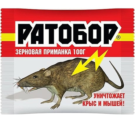 Зерновая приманка от мышей и крыс Ратобор 100 г 4607043202116