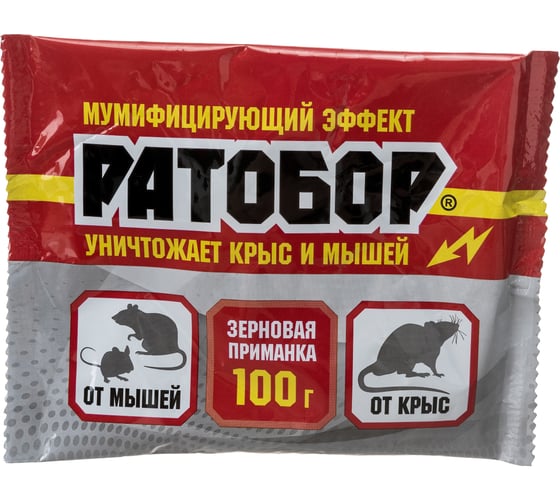 Зерновая приманка от мышей и крыс Ратобор 100 г 4607043202116
