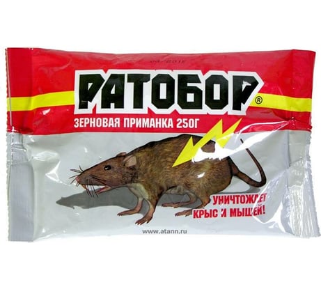 Зерновая приманка от мышей и крыс Ратобор 250 г 4607043201096