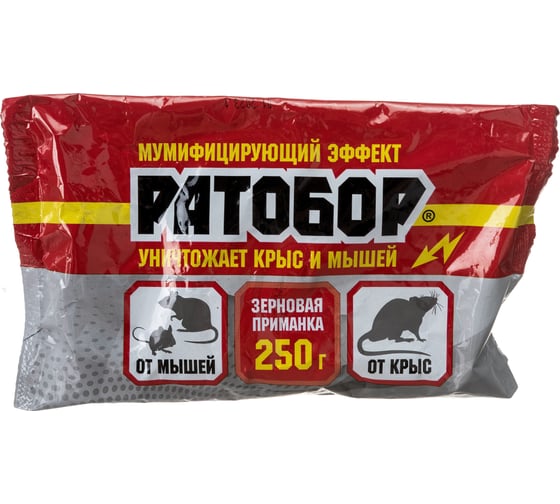 Зерновая приманка от мышей и крыс Ратобор 250 г 4607043201096