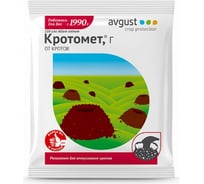 Гранулы для отпугивания кротов Avgust Кротомет, Г, 75 г A00058