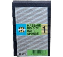 Губка для мытья тела Meule MASSAGE BIG SIZE Bath Sponge 00-00000105