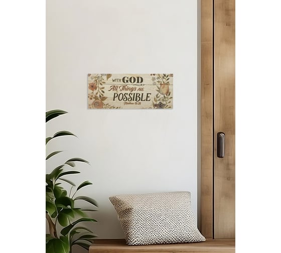 Табличка интерьерная Симфония 10x25 см 3-087