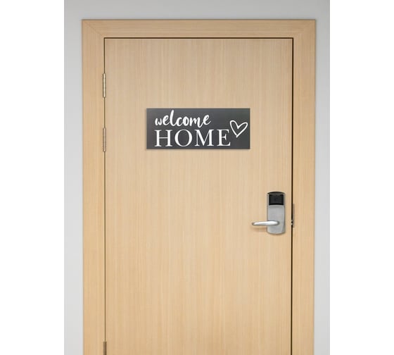 Табличка интерьерная Симфония Welcome home 10x25 см 3-094