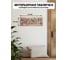 Табличка интерьерная Симфония Adventure 10x25 см 3-088 1