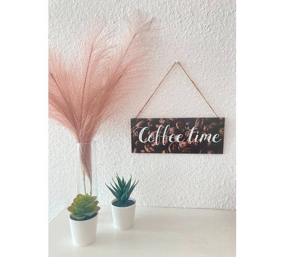 Табличка интерьерная Симфония Coffee time 10x25 см 3-093