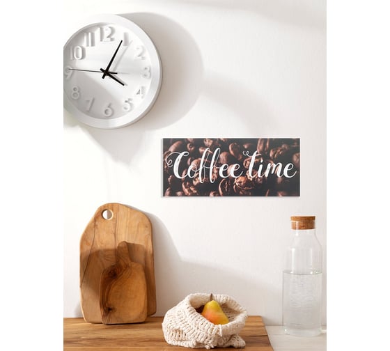 Табличка интерьерная Симфония Coffee time 10x25 см 3-093
