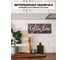 Табличка интерьерная Симфония Coffee time 10x25 см 3-093 1