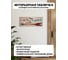 Информационная декоративная табличка интерьерная Симфония Not all who wander are lost 10x25 см 3-090 3