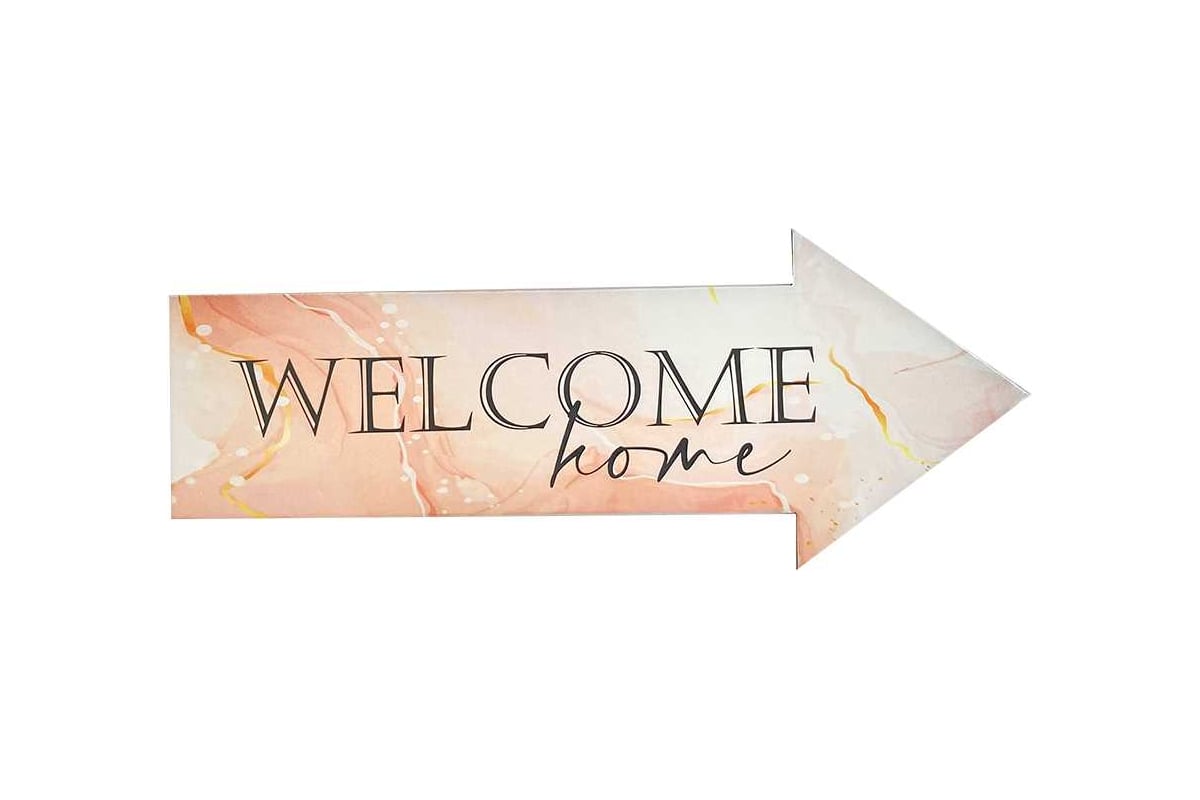 Интерьерная табличка указатель Симфония Welcome home 10x25 см 3-095 -  выгодная цена, отзывы, характеристики, фото - купить в Москве и РФ