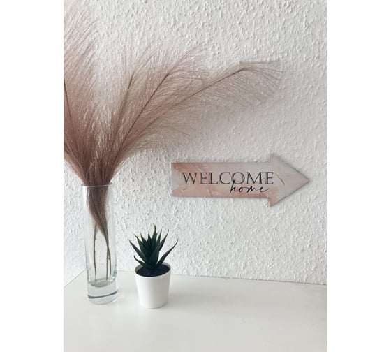Интерьерная табличка указатель Симфония Welcome home 10x25 см 3-095