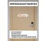 Интерьерная табличка указатель Симфония Welcome home 10x25 см 3-095 1