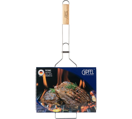 Решетка-гриль Gipfel PICNIC 71x35x26x3см из нержавеющей стали, ручка с деревянной вставкой 51380