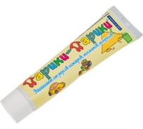 Крем от комаров Дарики-Дарики для детей от 3-х лет, 50 г 4607043200808