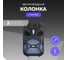 Колонка BelBagno Bluetooth 5.0 20W 1800mAh BK11 Black 4