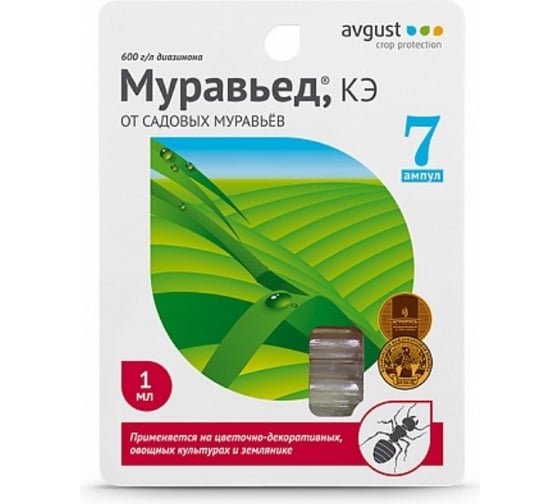 Средство от садовых муравьев Avgust Муравьед 7 ампул по 1 мл A00354 1