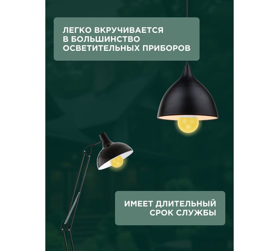 Лампа антимоскитная для отпугивания насекомых REXANT 71-0035