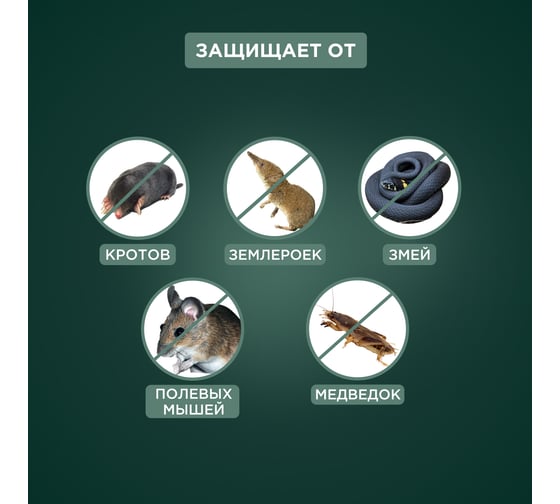 Отпугиватель кротов ультразвуковой R30 с отсеком для батареек REXANT 71-0042