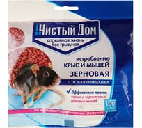 Зерновая приманка от крыс и мышей Чистый дом 100 г 03-016