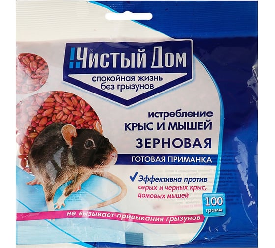 Зерновая приманка от крыс и мышей Чистый дом 100 г 03-016 1