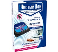 Инсектицидная ловушка от тараканов и муравьёв Чистый дом без запаха 02-102