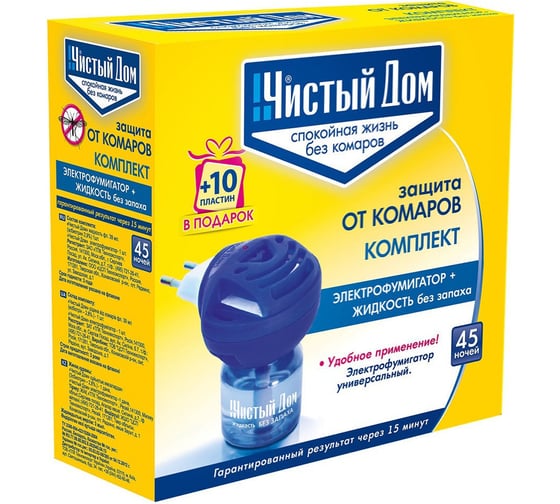 Средство от комаров Чистый дом Комплект 02-291