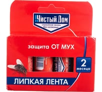 Липкая лента от мух Чистый дом с аттрактантом 02-601