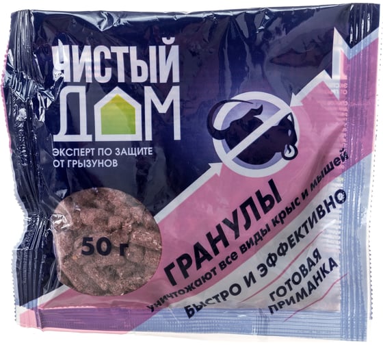 Гранулы от крыс и мышей Чистый дом 50 г 03-047 1