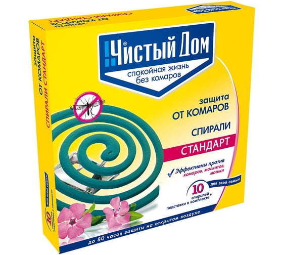 Спирали от комаров Чистый дом 10 шт 02-095
