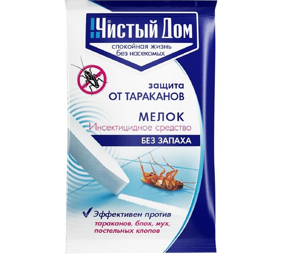 Инсектицидный карандаш от тараканов, блох, мух, постельных клопов Чистый дом без запаха 02-440