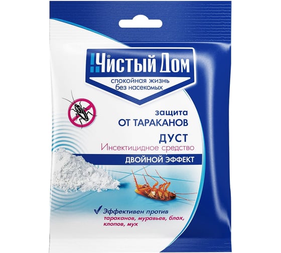 Дуст Двойной эффект от тараканов, блох, клопов, муравьёв Чистый дом 50 гр 02-452