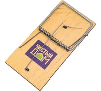 Крысоловка Чистый дом 03-049