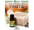 Соляной испаритель и масло эфирное Банные Штучки Пихта 32481 2