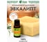 Соляной испаритель, масло эфирное Банные Штучки Эвкалипт 32483 2