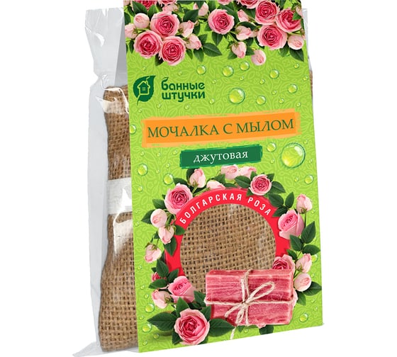 Джутовая мочалка с натуральным мылом Банные штучки Роза, 100 г 33086