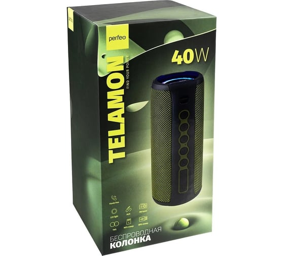 Bluetooth-колонка Perfeo "TELAMON" зелёный 30017192