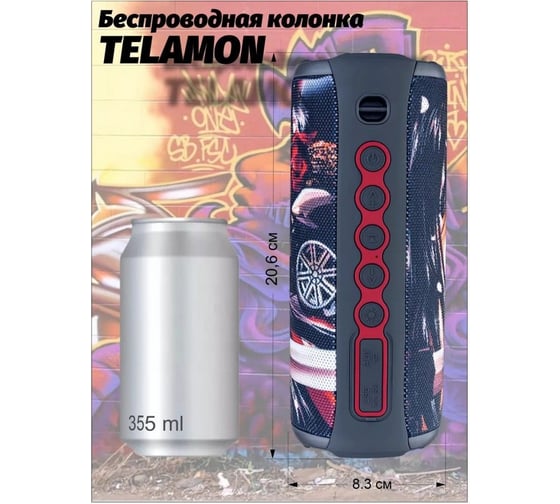 Bluetooth-колонка Perfeo "TELAMON" манга 30017194